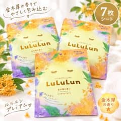 ルルルン プレミアム 金木犀の香り フェイスマスク 3袋セット