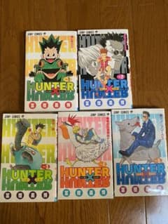 【新品】ハンターハンター単行本1巻〜5巻のサムネイル