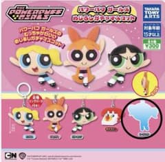 パワーパフガールズ めじるしガチャマスコット シークレットのサムネイル