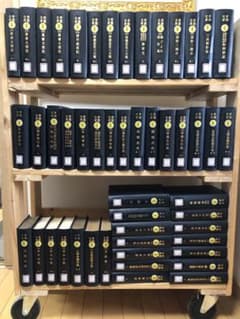 中古本】帝国文庫 50冊セット - メルカリ