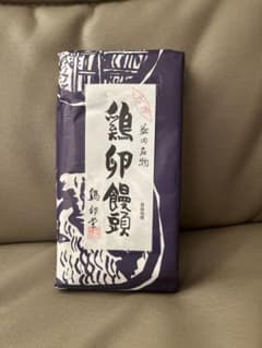 あいあい様専用 島根県 益田名物 鶏卵饅頭のサムネイル