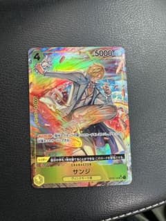 ワンピースカード　サンジのサムネイル