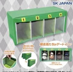 サラブレッドコレクション　収納ケースのサムネイル