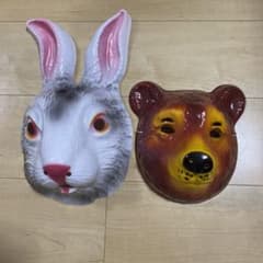 アニマルお面のサムネイル