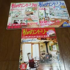 こあみゆ様専用　私のカントリー84 85 91のサムネイル