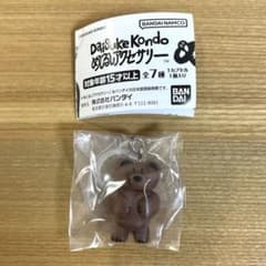 Daisuke Kondo めじるしアクセサリー【kuma】のサムネイル