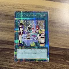 遊戯王 ドラゴンメイドのお心づくし 絵違い 25th クオシク - メルカリ