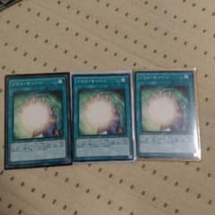 遊戯王 ソウルチャージ 値下げ可能のサムネイル