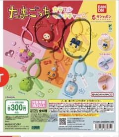 たまごっち カラフルマルチチャーム　いちごっち レッドのサムネイル