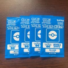 プロモカード　博士の研究　4枚セットのサムネイル