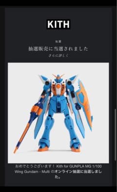 即発送KITH GUNDAM RX-78-2Ver.2.0WING GUNDAM - メルカリ
