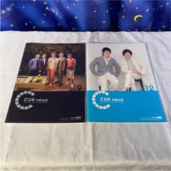 大泉洋 オフィスキュー ファンクラブ 会報誌 計2冊のサムネイル