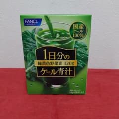ファンケル　１日分のケール青汁１箱(10g✕30本)のサムネイル