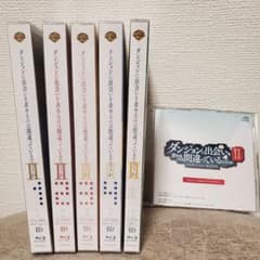 ダンまちⅡ Blu-rayのサムネイル