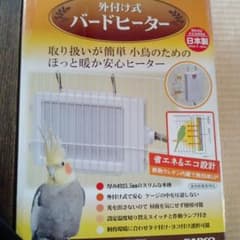 Thumbnail of 鳥ヒーター