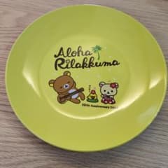 Aloha Rilakkuma 10주년 플레이트