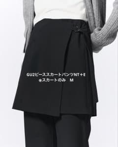 スカートのみGU 2ピーススカートパンツNT＋Eのサムネイル