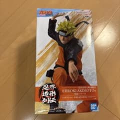 「未開封」NARUTO 疾風伝 忍界造形列伝 うずまきナルト フィギュアのサムネイル