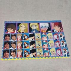 昭和アニメシールのサムネイル