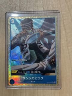 サンジのピラフ　パラレルのサムネイル