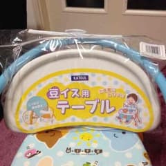 KATOJI  豆イス用テーブルのサムネイル