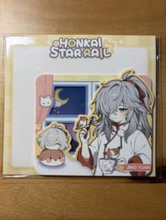 崩壊：スターレイル 男子寮シリーズ コレクションカード 景元のサムネイル