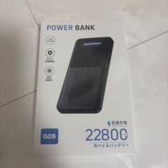 モバイルバッテリー G05 22800mAh 急速充電のサムネイル