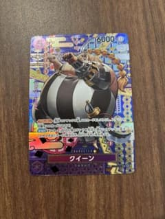 ST04-005　C　SP　パラレル　クイーン　　ワンピースカード　二つの伝説のサムネイル