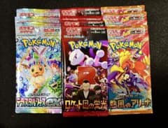 ポケモンカード 未開封 サーチ済み 11パック - メルカリ