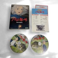 지브리 미야자키 하야오 영화 애니메이션 하울이 움직이는 성 2장 세트 DVD 본편 특전 셀판