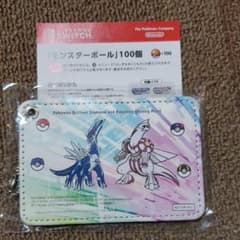 ポケットモンスター ダブルパック特典 モンスターボール100個とパスケースのサムネイル