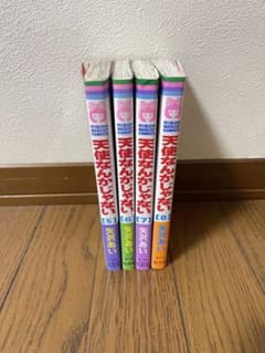 天使なんかじゃない　5〜8巻のサムネイル