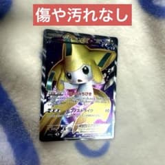 美品 2013年 ジラーチEX SR BW9 メガロキャノン 079/076 - メルカリ