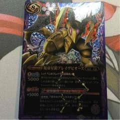 バトスピのサムネイル
