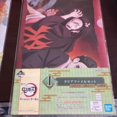 鬼滅の刃 一番くじ クリアファイルのサムネイル
