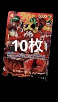 ワンピース ジャンプ プロモ - メルカリ