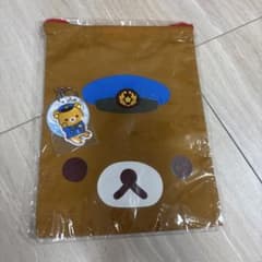 リラックマ 警察官デザイン フラットポーチ&キーホルダー　警察限定のサムネイル