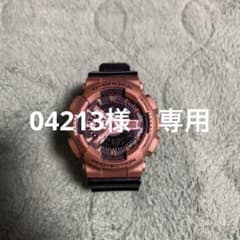 04213様専用のサムネイル