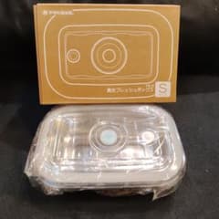 アサヒ軽金属 真空フレッシュボックス - メルカリ