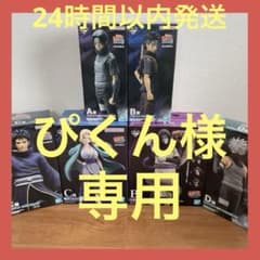 NARUTO 이치 반 쿠지 피규어 & 상품 세트