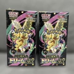 ポケモンカードMEGA ハイクラスパックドリームex2BOXセットシュリンク