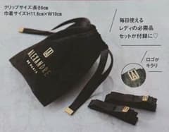 美人百花3月号  付録  アレクサンドル ドゥ パリのサムネイル