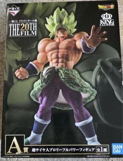 超サイヤ人ブロリーフルパワーフィギュアのサムネイル