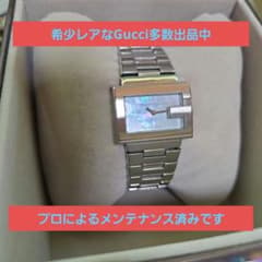 ⭐【超美品レア】グッチ 100L パールフェイス腕時計 (稼働品) - メルカリ