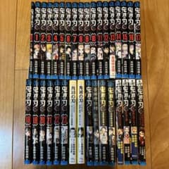 即買いOK】鬼滅の刃 全巻セット＋ノベライズ・ファンブック・小説