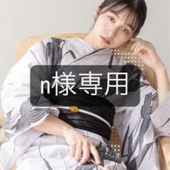 n様専用のサムネイル