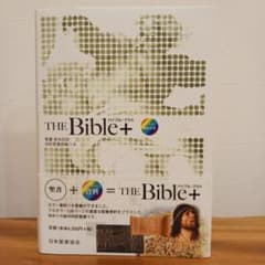 THE Bible+ 日本語版♥️即日発送♥️のサムネイル