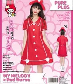 サンリオ！大人気❤️マイメロ　マイメロディ　マイメロコス　マイメロコラボ　ナースのサムネイル