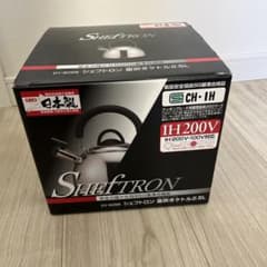 貝印 KAI ケトル シェフトロン 2.5L 日本製 DY5056  やかんのサムネイル