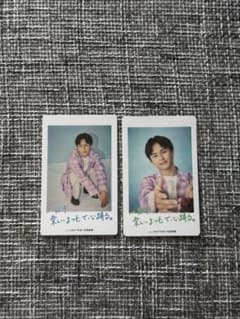 草川拓弥　スカルプDまつ毛美容液　トレカ2枚セットのサムネイル
